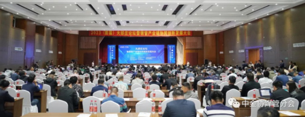 行业自律促发展 权威监管谋新篇 | 四大权威机构联合发布--焊管行业执行GB/T 3091标准14家合规企业名录