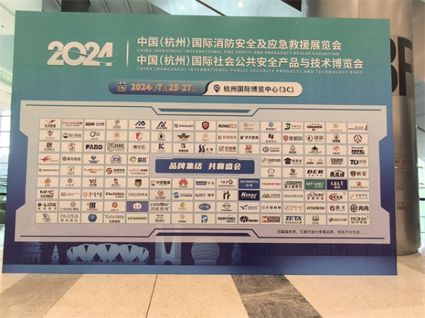 友发集团亮相中国国际消防安全展，卓越品质守护消防“安全通道”